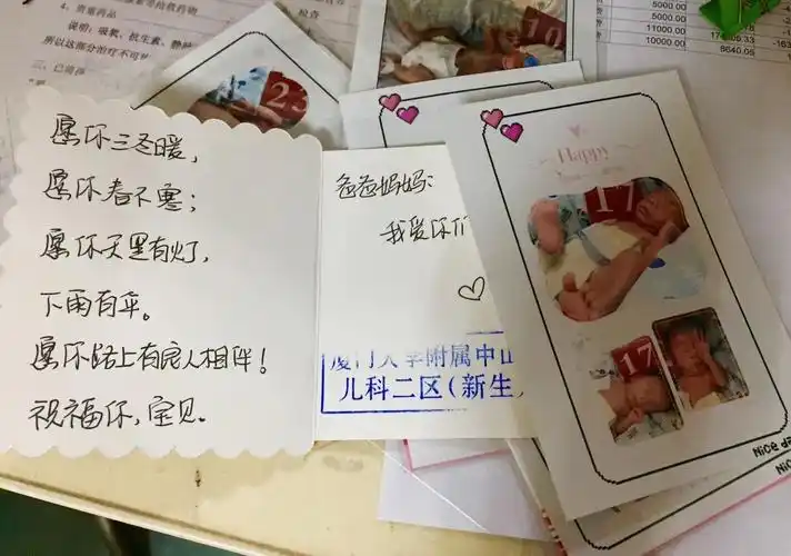 6.1儿童节为每位宝宝准备的祝福卡片)