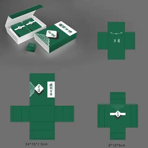 茶叶vi包装设计