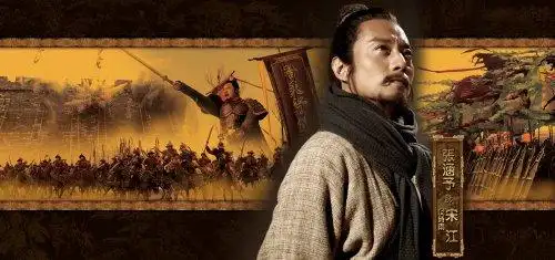 新版《水浒传》电视剧同名网游 7月即将首次封测