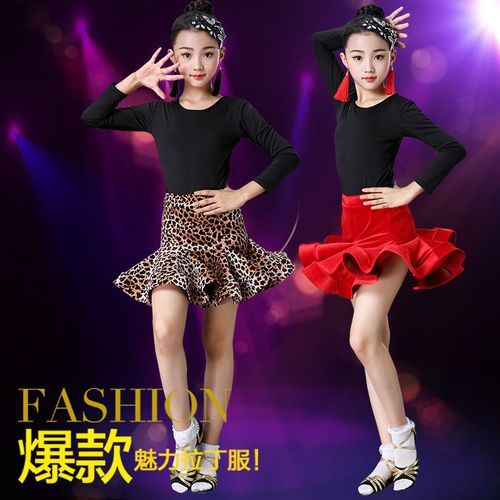 儿童拉丁舞裙秋冬丝绒长袖女童舞蹈裙练功服少儿拉丁考级比赛服新