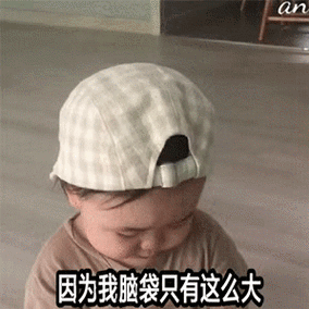 撩人情话小套路表情包