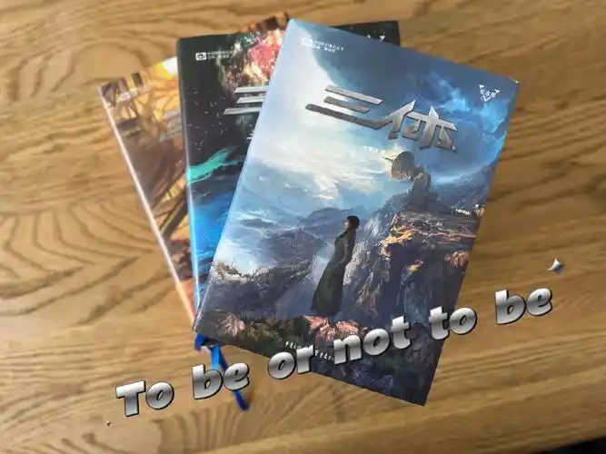 我感受最多的就是"人性"二字,逃亡主义的产生,面壁者的计划,执剑人的