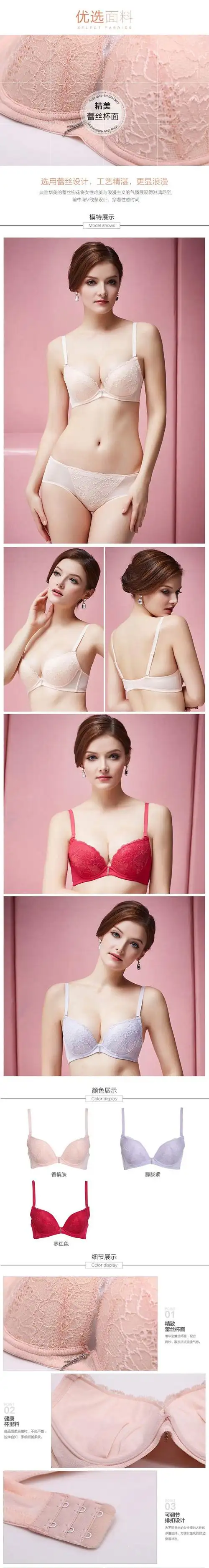 16春夏新品-性感蕾丝香槟肤3/4罩上薄下厚模杯文胸
