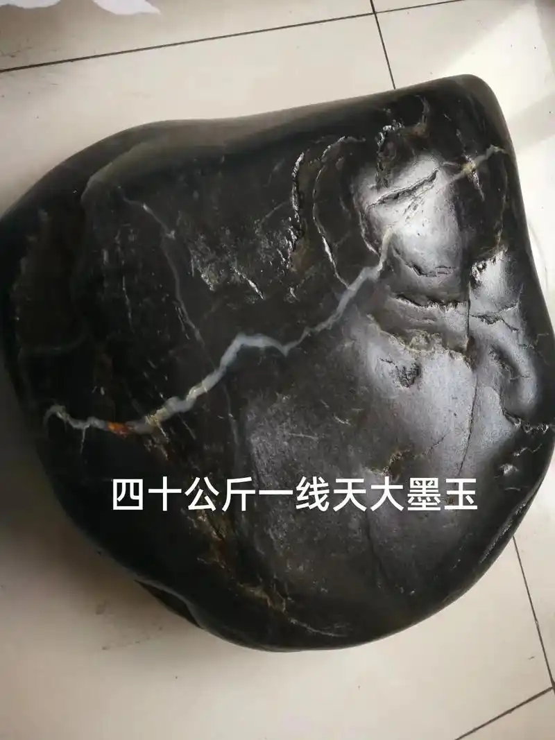 形似仙桃的40公斤大墨玉籽料原石一线天