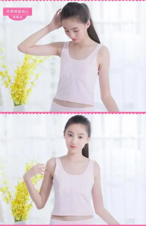 女童发育期小背心 9-12-13-15岁初中生夏学生儿童女吊带女孩内衣