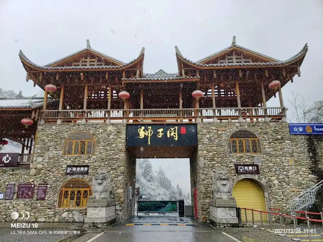 欢迎来到我们宣恩4a景区狮子关看雪景,吃烤河鱼.#上热门@抖 - 抖音