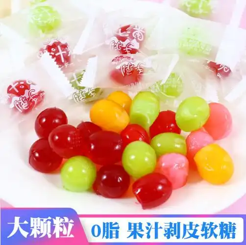 3大包剥皮软糖网红爆款夹心糖果混合水果味橡皮糖喜糖儿童零食批