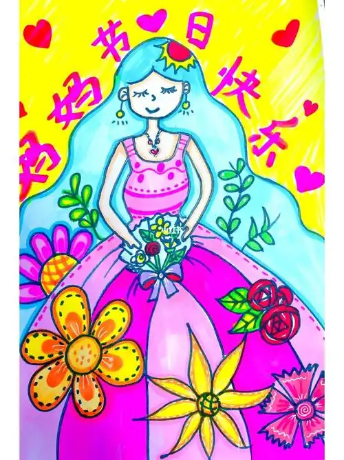 母亲节儿童绘画祝所有母亲节日快乐