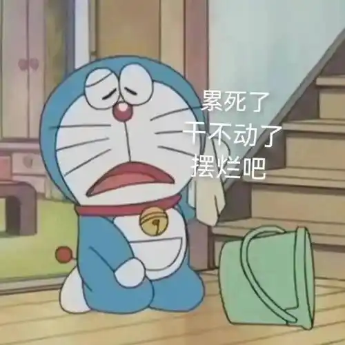 复工百搭表情包丨距离下个假期还有43天!_cr_网络_特辑