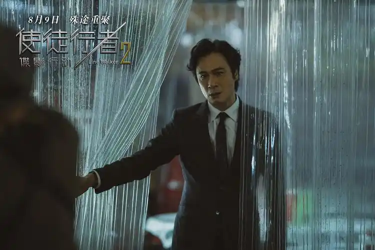 使徒行者2谍影行动