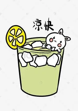 涼快图片表情凉快兔兔表情插画