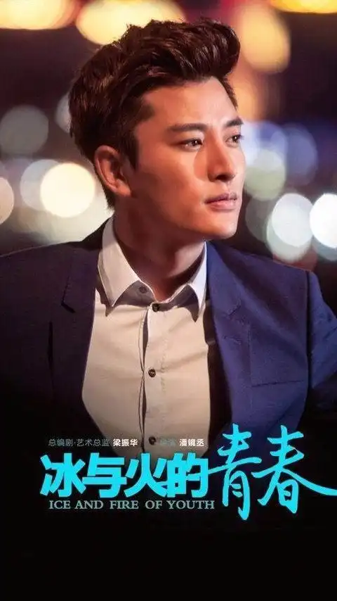 帅哥,贾乃亮,影视,冰与火的青春,手机壁纸贾乃亮的图片苹果手机壁纸