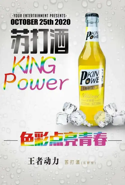 5折 动力火车啤酒 动力火车24瓶275ml 果味啤酒精酿整箱鸡尾酒起泡酒