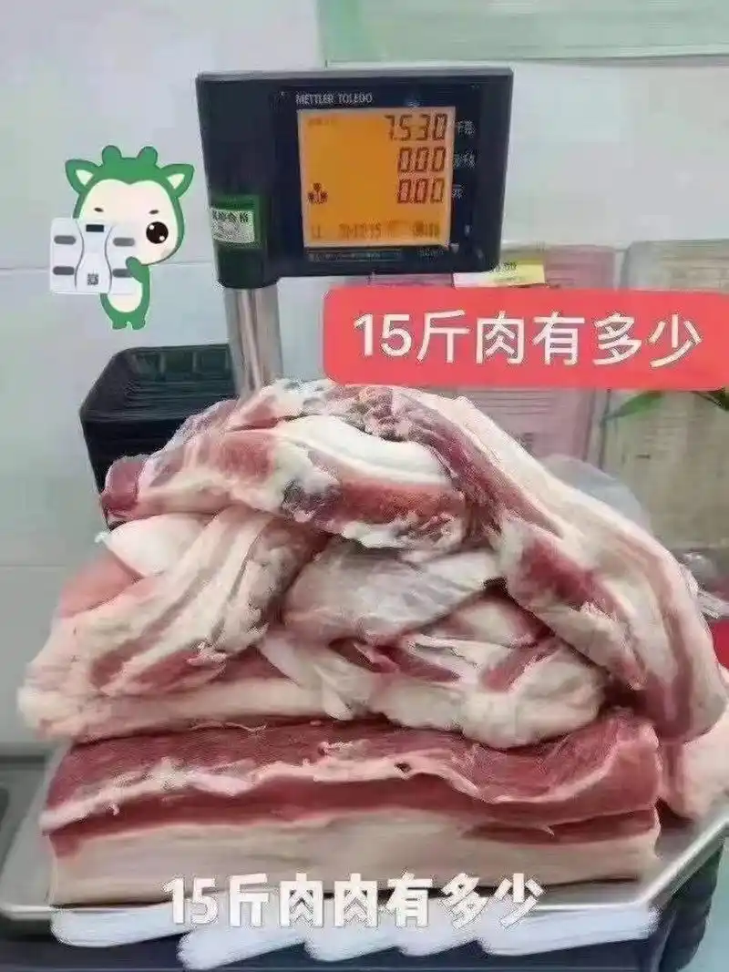 5斤15斤 20斤的肉,有没有很有成就感 哈哈,减肥中的人儿,我又来啦!