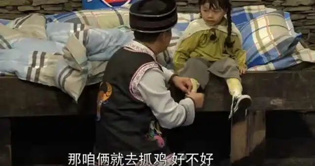 《爸爸去哪儿》未播版:村长做法惹争议,诱导孩子太不应该