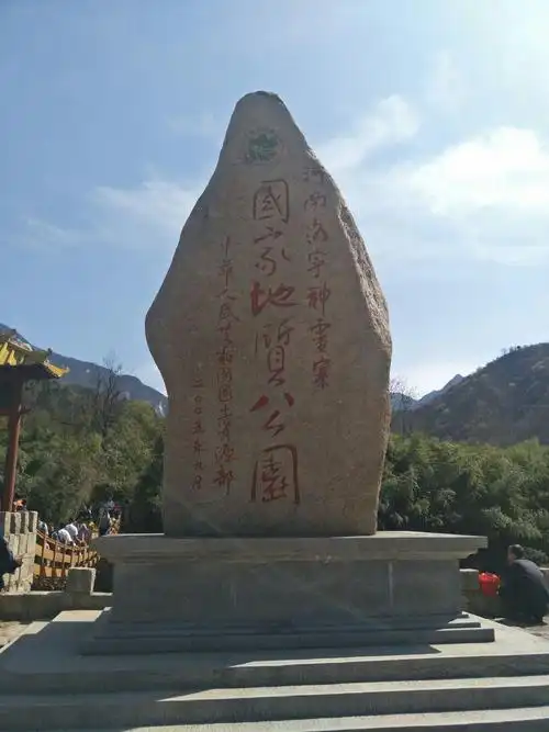 洛宁神灵寨,登山观景好去处