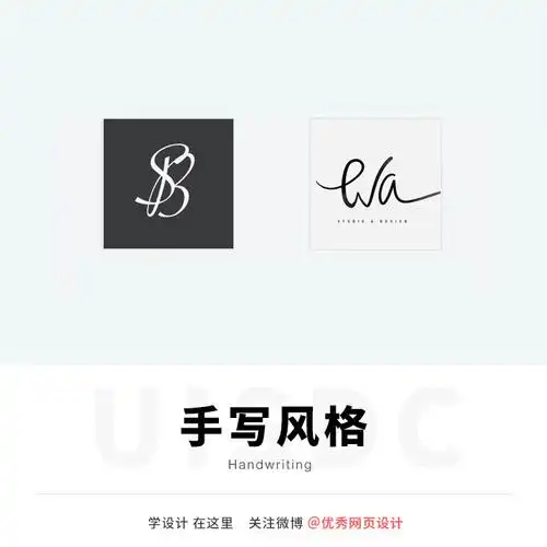 双字母logo设计的9种常见方式