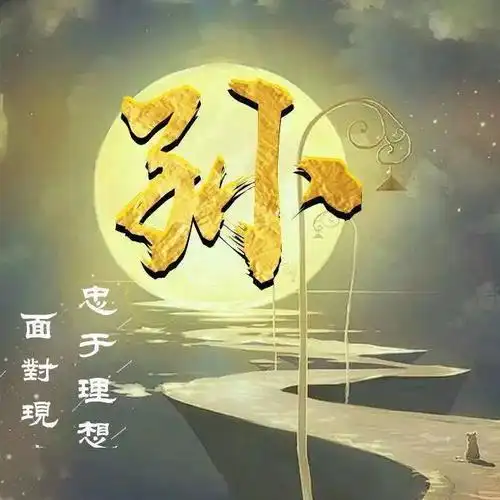 33张姓氏美图,适合换作微信头像_娜娜