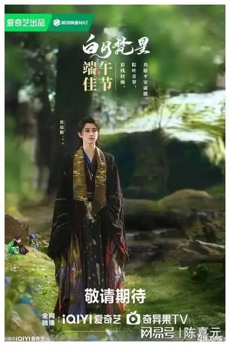 l 谭松韵,许凯《你比星光美丽》谭松韵,许凯主演的职场剧已杀青,预计6