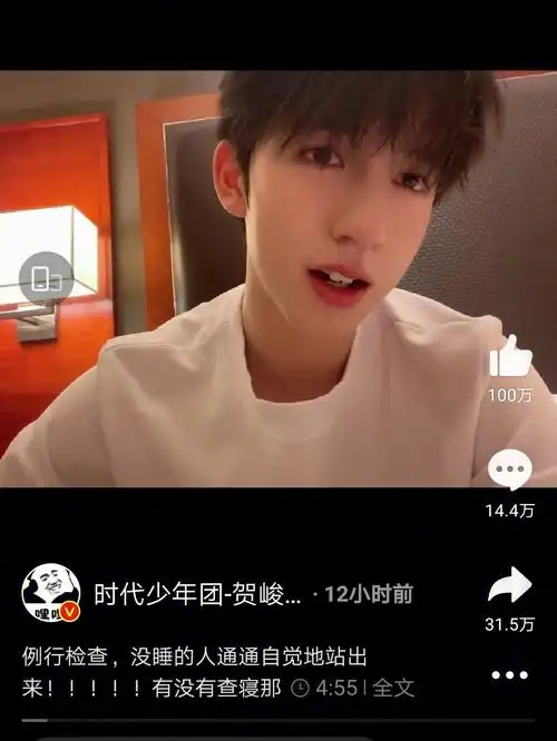 李飞啊李飞 你咋管的孩子 都半夜了还在发微博 孩子不累吗