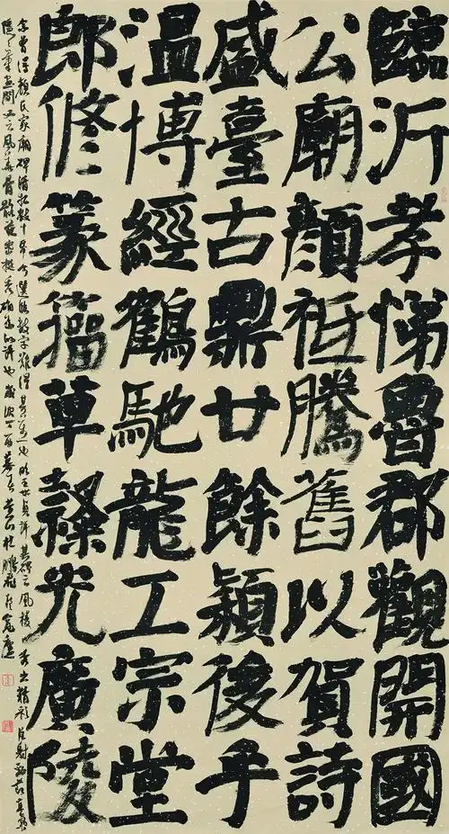 安徽杜鹏飞书法作品网展十二届国展人物篇隶书入展
