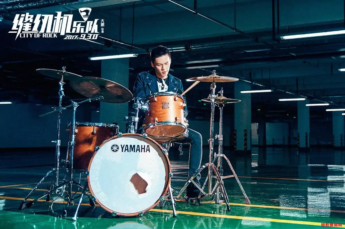 《缝纫机乐队》---有梦想的人,自带光芒. - 简书