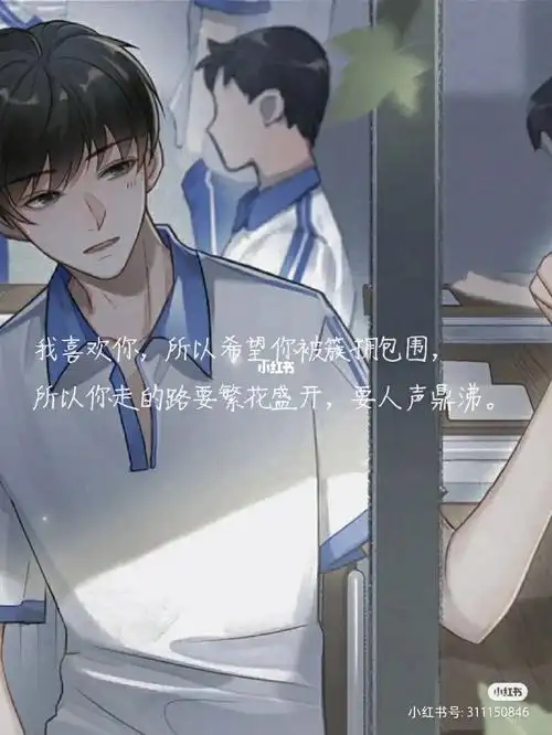 某某语录江添盛望