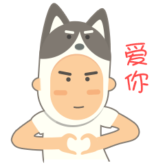 萌娃短袖比心爱你gif动图_动态图_表情包下载_soogif