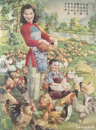 50年代老年画《一》