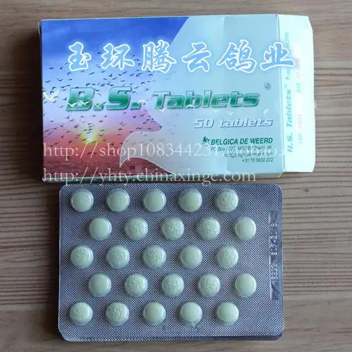 迪威德b.s. 鸽胜宝片(50片)