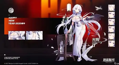 碧蓝航线光辉换装介绍钟情春日立绘图鉴