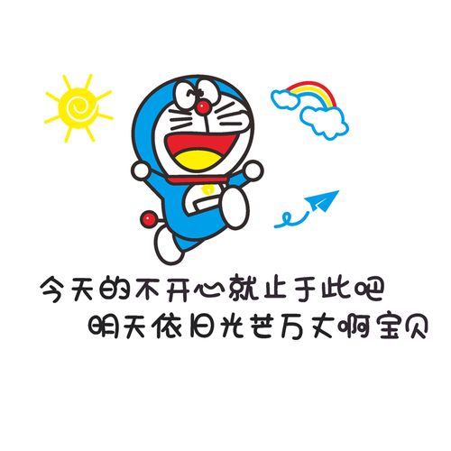 商品详情商品详情手机扫码下单墙贴相似商品哆啦a梦机器猫卡通3d立体