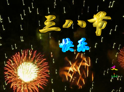 500_374gif 动态图 动图