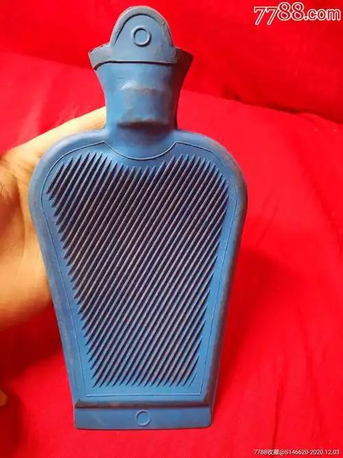 6老塑料热水袋