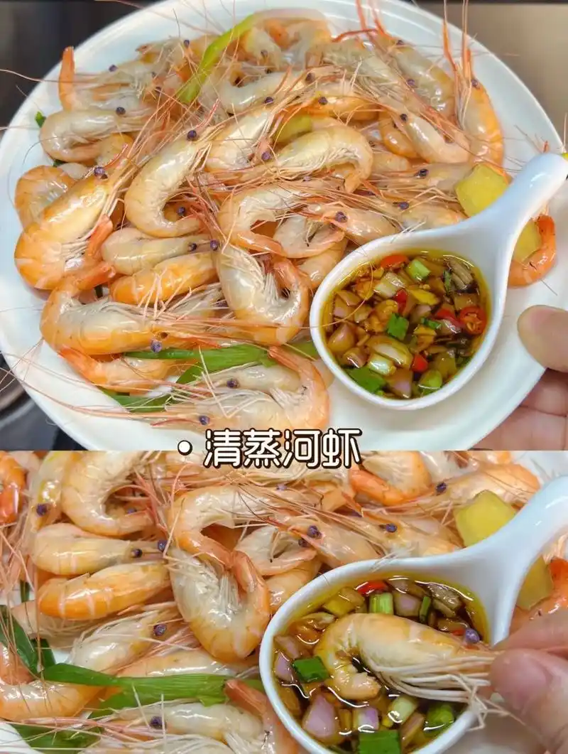 美食分享.食材:河虾,葱姜蒜,小米辣,红葱头; 做法: 1, - 抖音