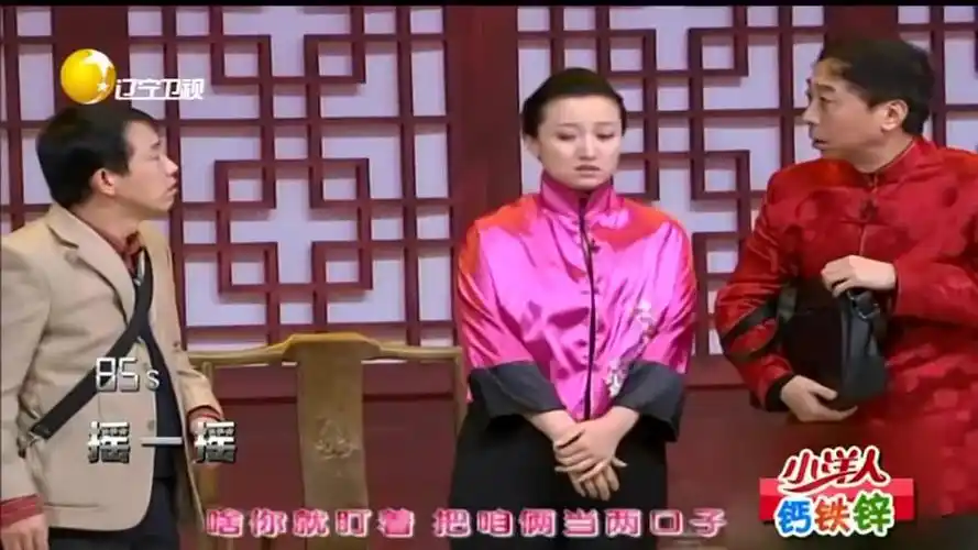 《欢乐集结号》冯巩,宋宁小品《返乡》