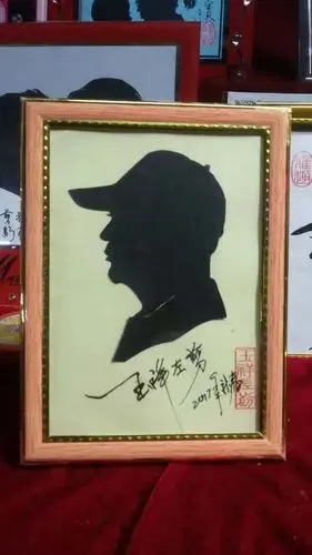 辛玉祥左剪艺术肖像剪影 写美篇        本人二0一八年被四川省大师
