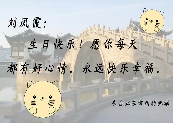 >> 文章内容 >> 生日女友的祝福句子 怎样陪女朋友过生日?