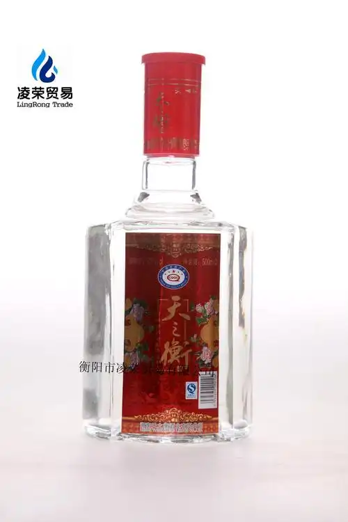 白酒批发 衡阳特产 天之衡双支礼盒酒 2瓶装 浓香型白酒