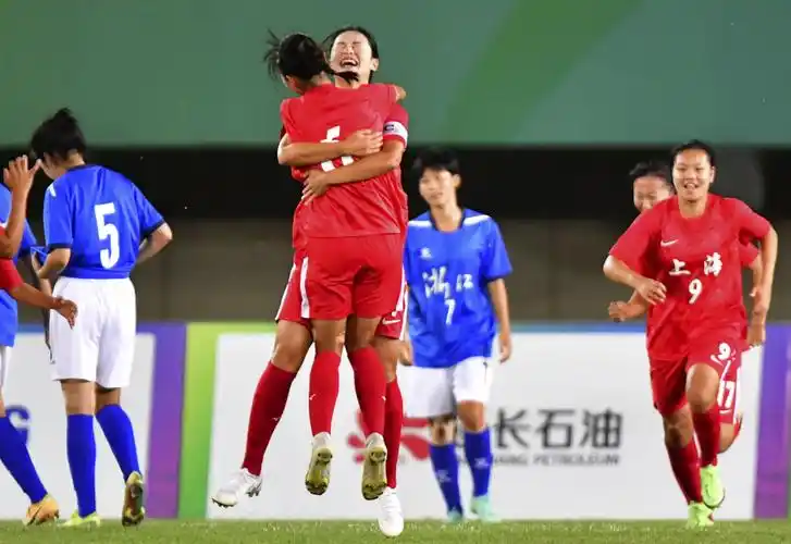 全运会足球女子u18组上海队夺冠