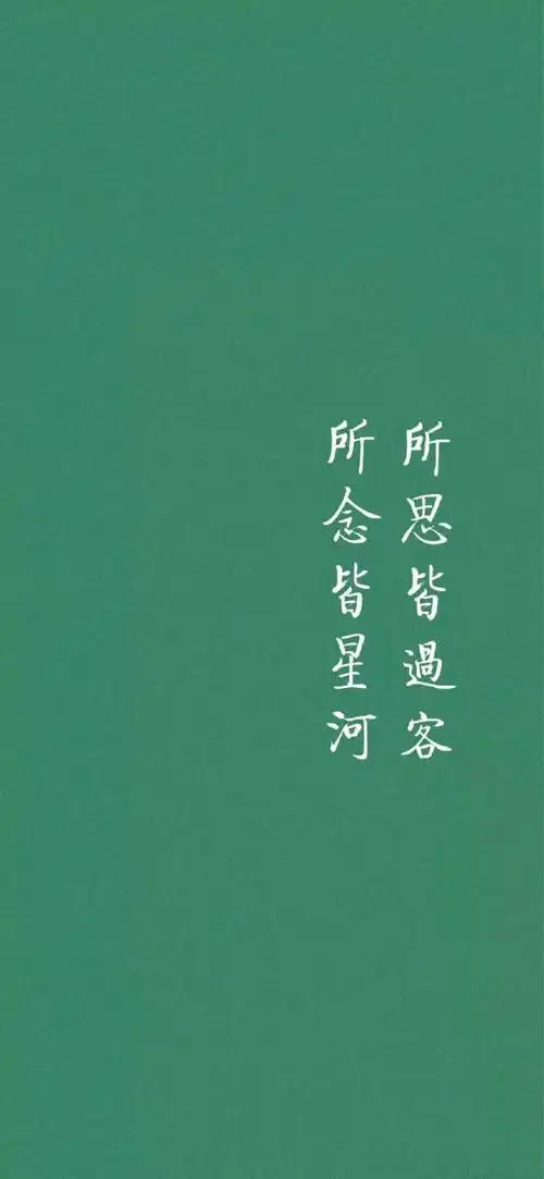 带文字的背景图