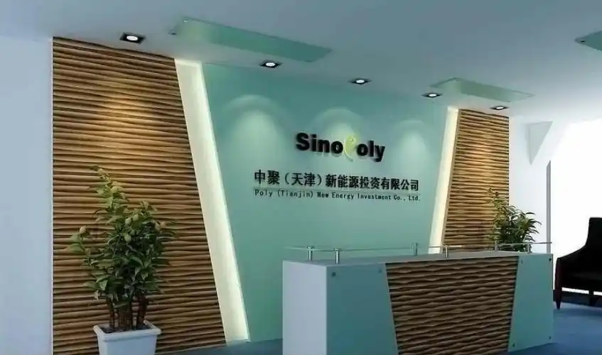 公司企业前台形象墙logo设计图企业公司进门logo形象墙装修效果图小