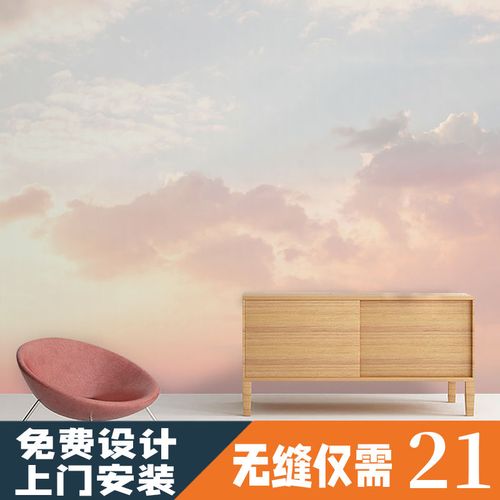 渐变天空云朵壁纸北欧风网红ins墙纸女孩卧室装饰3d彩色背景墙布