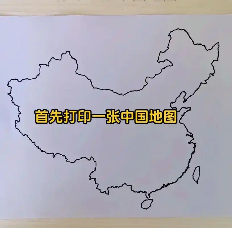 国庆创意美术.《中国地图》超简单,适合大中小班#幼师必备 # - 抖音