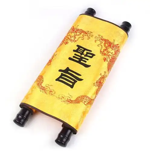 古代圣旨图片-收藏知识-金投收藏-金投网