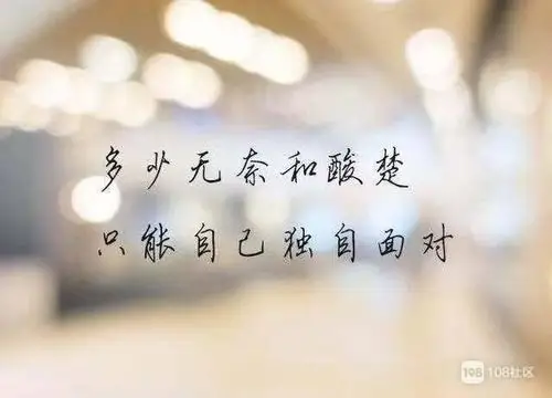 心好累