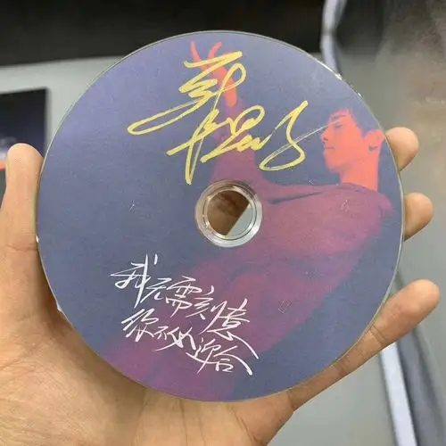 华晨宇亲笔签名套装