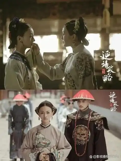 由吴谨言秦岚主演的延禧攻略一部优秀的皇宫内斗剧