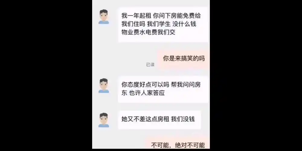 沙雕网友神回复542