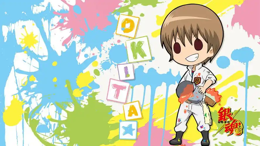 冲田总悟q版 微博@艾漫aimon